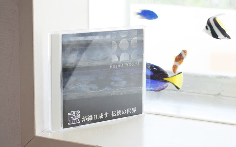 CD「Bushu Process」